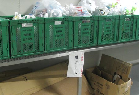 0707-Trashroom2-Petdan-450