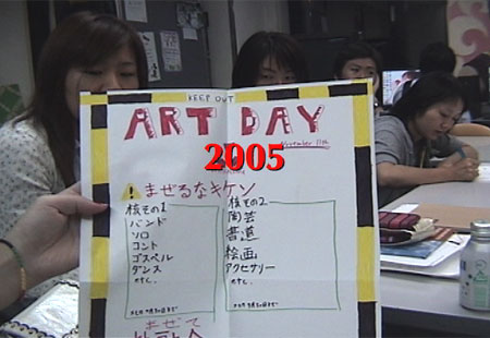 2005-Adf-Video3