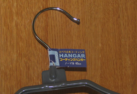 Coatinghangar