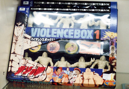 E-Violencebox